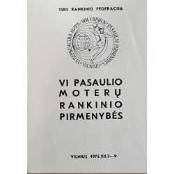 1975 Programėlė