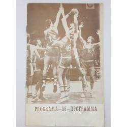1986 TSRS vyrų krepšinio...