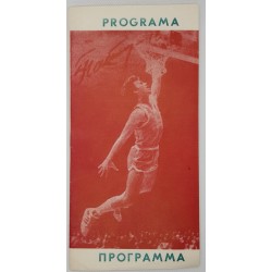 copy of Programa