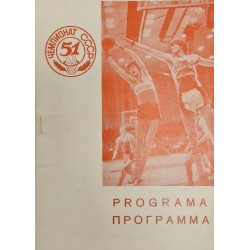 1983 TSRS aukščiausios...